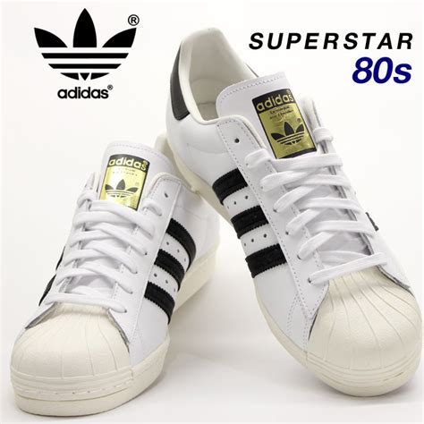 adidas duper star|adidas originals superstar.